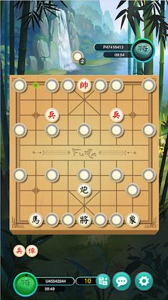 Chinese Chess - Funa - Screenshot 1