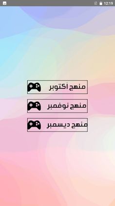 أسئلة رياضيات لغات الصف الخامس - Screenshot 2