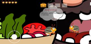A game about insects children - Screenshot 3
