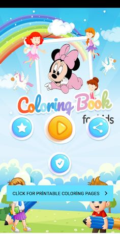 Coloring Pages for Kids - Screenshot 1