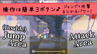 VtuberDash - Screenshot 2