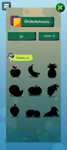 MengMengLi - Screenshot 4