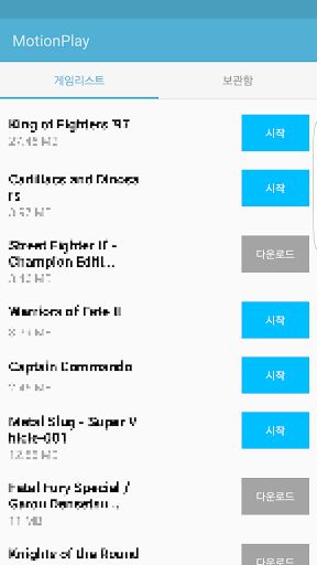 MotionPlay - Screenshot 3