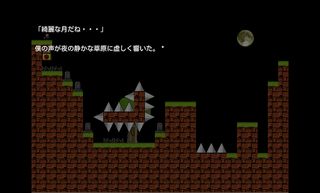 I wanna love the save - Screenshot 3