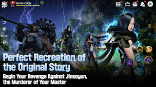 Blade&Soul Revolution - Screenshot 2