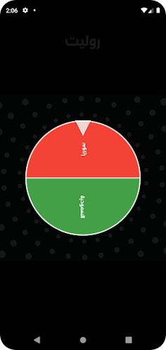 صانع التحديات للتيك توك - Screenshot 3