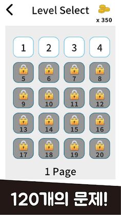 패션퀴즈 - Screenshot 3