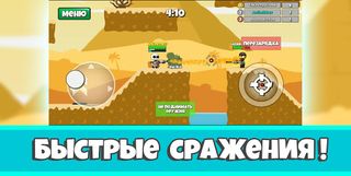 StageZ - Онлайн 2Д шутер - Screenshot 1