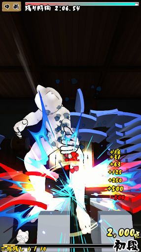 Leaving Two Tiles Dojo - Screenshot 2