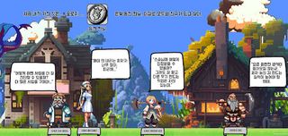 동전한닢 2 : 추리 어드벤처 - Screenshot 3