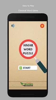 Hmar Word Puzzle - Screenshot 1