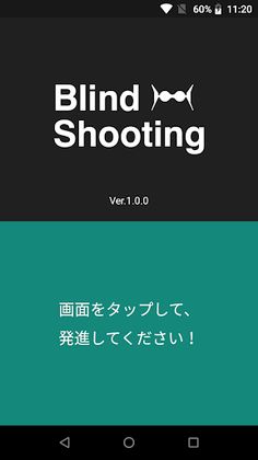 Blind Shooting - Screenshot 1