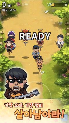 (Beta) 점핑 파티 - Screenshot 2