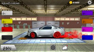 Drift Race - Screenshot 1
