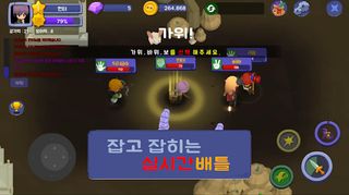 배틀 뿅망치 RPG : 실시간 온라인 - Screenshot 3