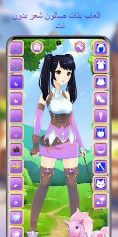العاب بنات صالون شعر بدون نت - Screenshot 4