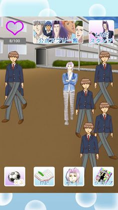 Gakuen Handsome: Ikusei Game - Mitsurugi Sakuya no Soccer Sekai ni Hirometai - Screenshot 2