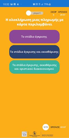 ePayments - Screenshot 4