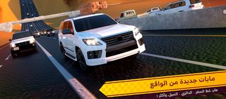 كنق التطعيس - Screenshot 1