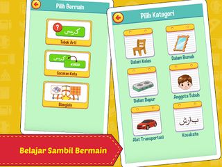 Belajar Kamus Arab Indonesia + - Screenshot 1
