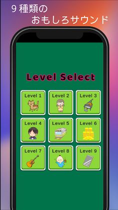Sounds Memory Game - Screenshot 2