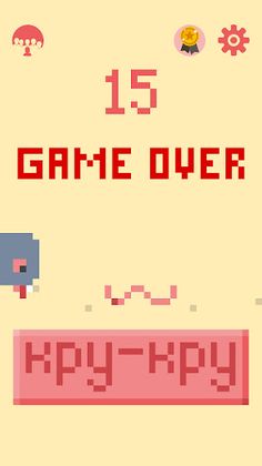 Hungry Bird & Worm - Screenshot 2