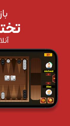 Game of Cards حكم و شلم انلاين - Screenshot 4