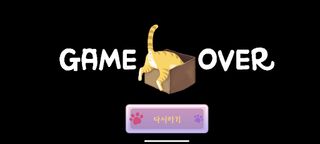 Roccat - Screenshot 3