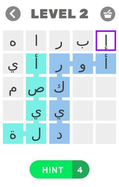 أسماء أولاد وبنات - Screenshot 2