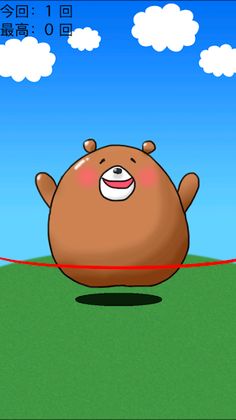 Animal Jump Rope - Screenshot 1