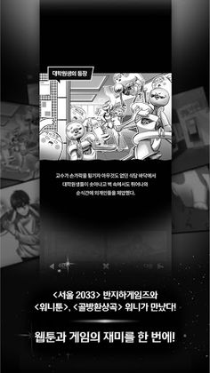 연차 사유 : 히어로 - Screenshot 3