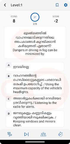 RTA Malayalam Theory Test - Screenshot 4