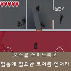 Suppression - Screenshot 4