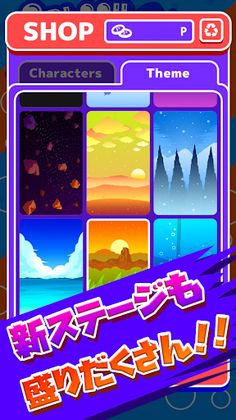 Splash Teenager - Screenshot 4