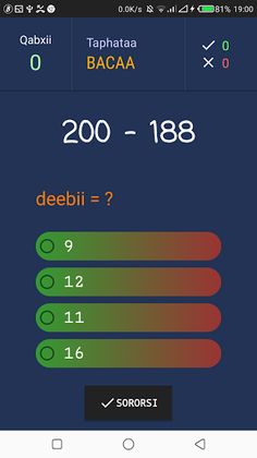 OroMaths - Screenshot 3