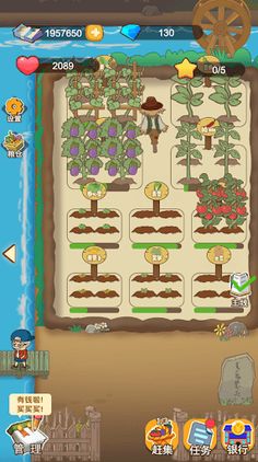 Farm Restaurant - Simulation - Screenshot 3