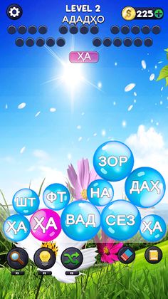 Калимаёб: на Таджикском языке - Screenshot 3