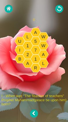 Al Muallim Word Game - Screenshot 2