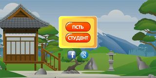 Worlds of Soroban - Screenshot 2