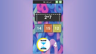 احسب بسرعة - Screenshot 1