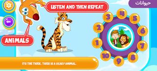 آموزش جملات - Screenshot 2