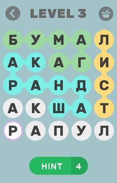 Петух и хрюша - головоломка - Screenshot 3