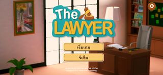 TheLawyer - Screenshot 1