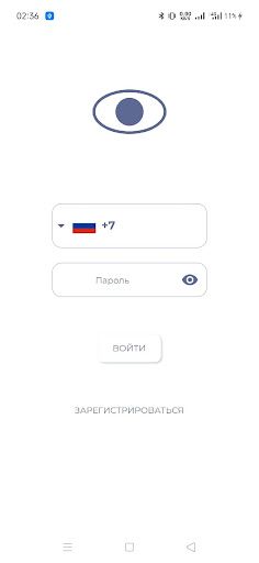 Хранители. Кабинет Мастера - Screenshot 1