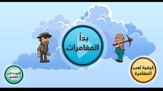 Islamiaty - Screenshot 1