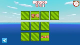 자작자작 GLMS - Screenshot 2