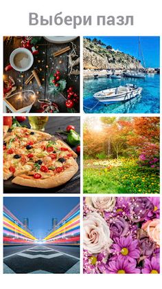 Colorful Puzzle - Screenshot 1