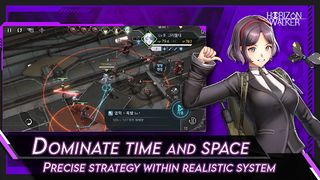 Horizon Walker - Screenshot 2