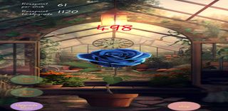 Rosegreenhouse - Screenshot 1