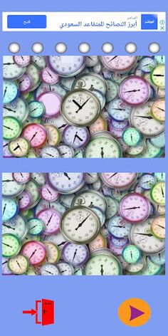 SevenDefrants - Screenshot 2